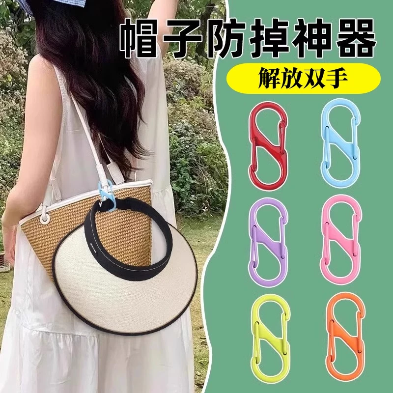 帽子夹外出收纳神器夹子挂包扣夹挂钩旅行便携挂扣太阳帽挂钩固定
