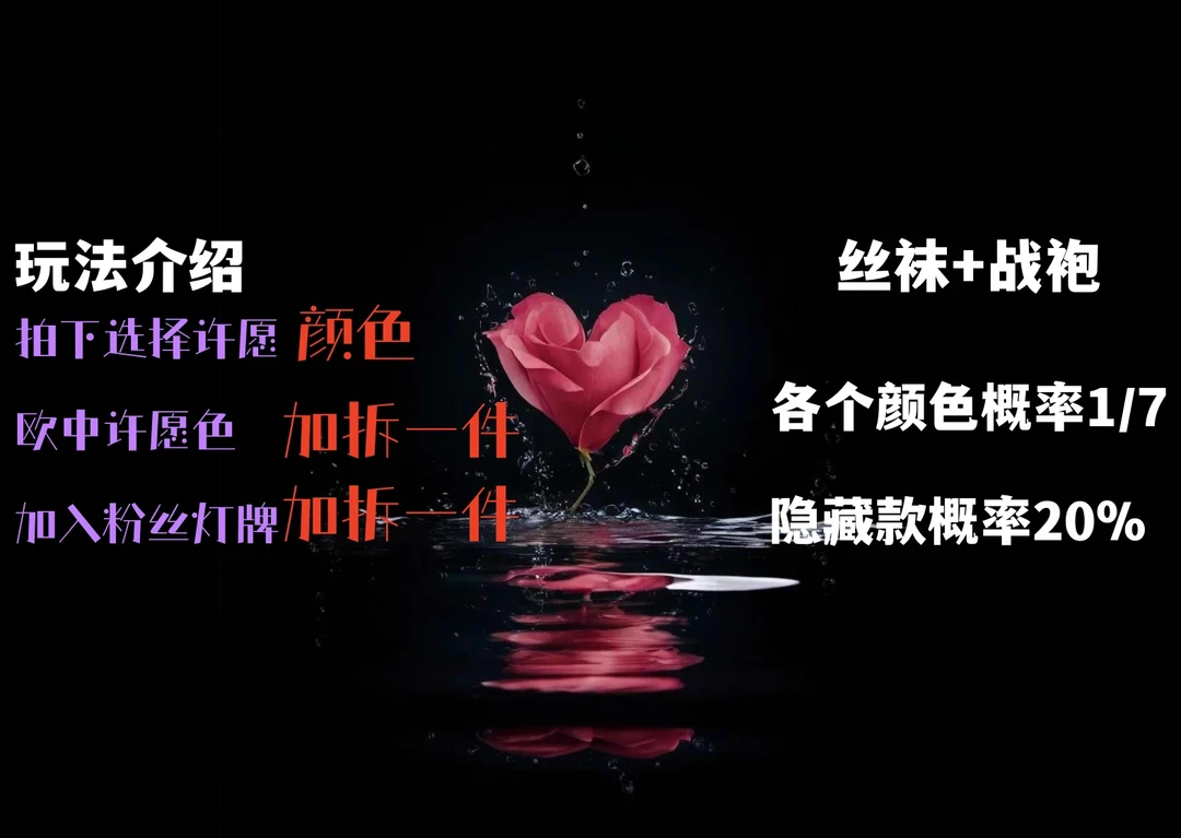 【顺丰包邮】【S袜对对碰】【联系客服可选可换】S袜代拆