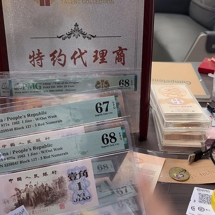 懿***天塑料5259548 5259548