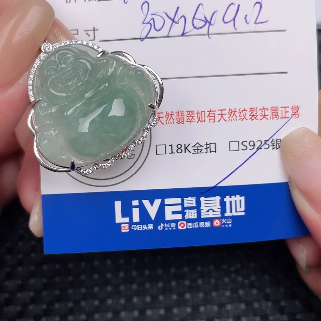 翡翠银S925镶嵌颈饰吊坠