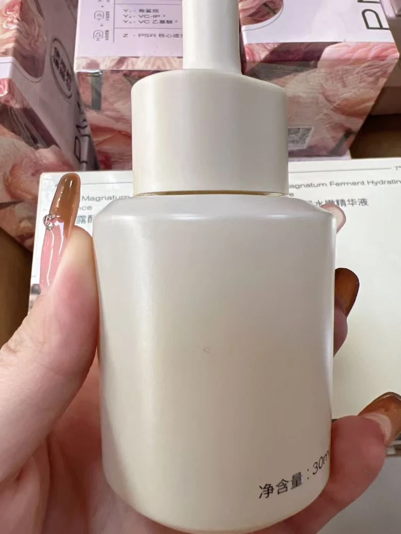 白松露酵母水嫩精华液