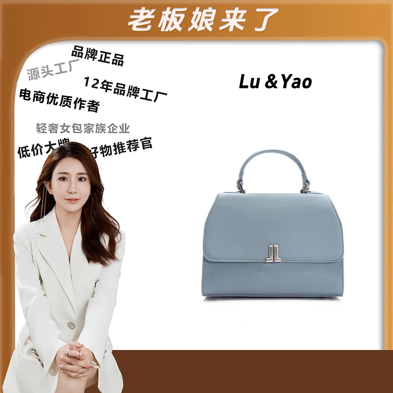 粉丝专享~经典时尚简小众女包潮流百搭优质LY193-浅蓝