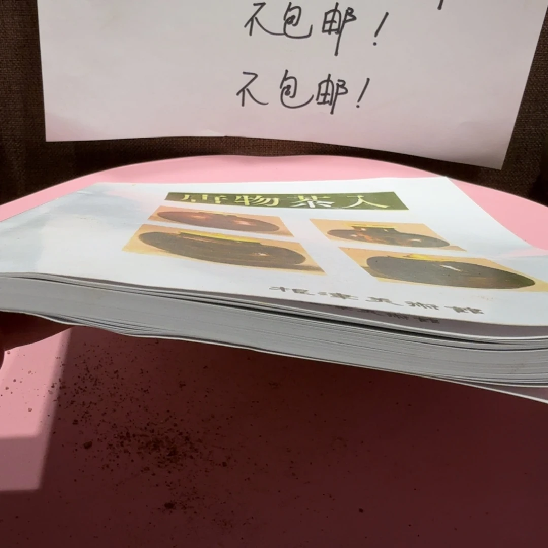 陶其他漂亮的小瓷瓶子