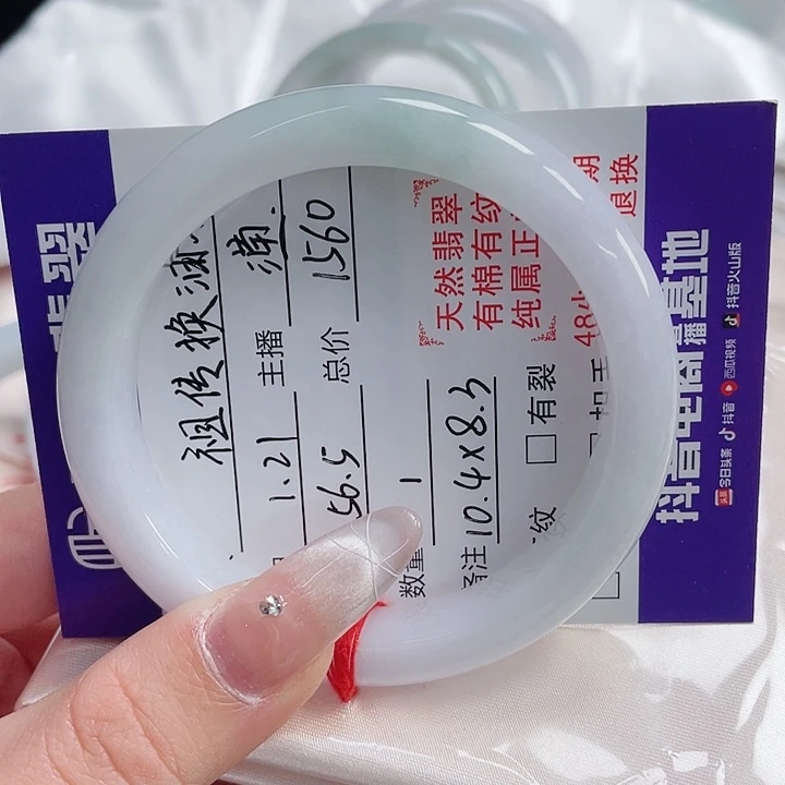 翡翠手镯未镶嵌祖***油缅甸