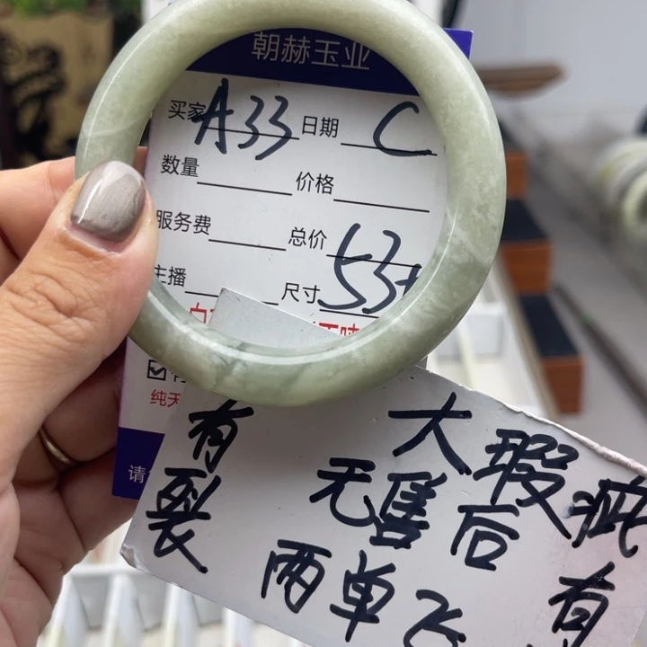 未镶嵌蛇纹石玉手镯