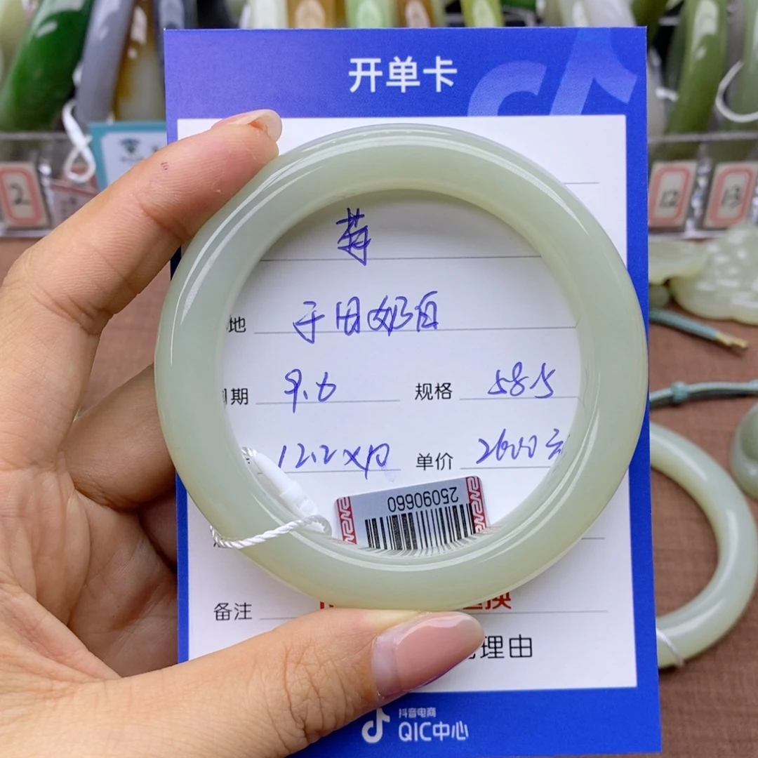 ****恼未镶嵌手镯和田玉