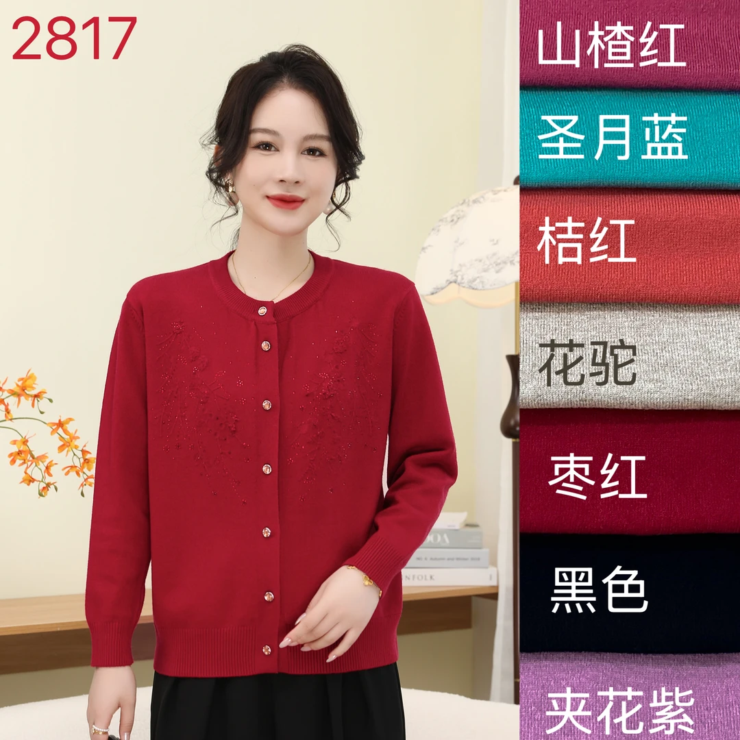 2817款宽松型开衫中老年女装圆领短款常规时尚针织秋冬洋气上衣女