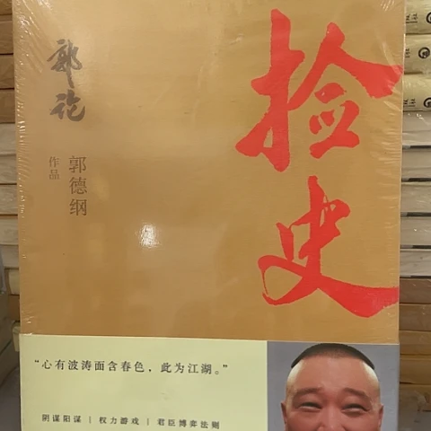 捡史10闪购闪购闪购闪购