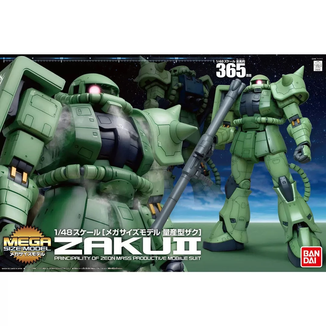 万代 MEGA SIZE 1/48 量产型绿扎古Zaku高达 拼装模型