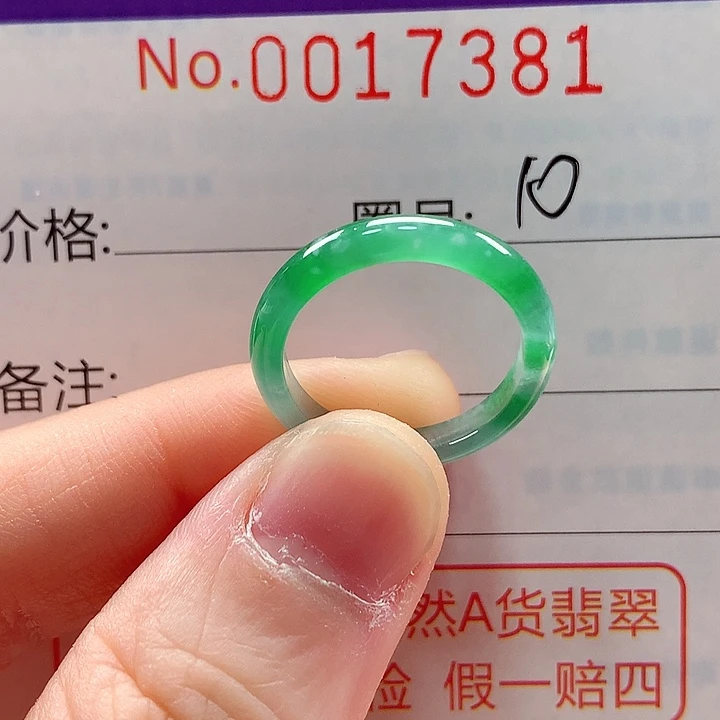 翡翠未镶嵌戒指戒指