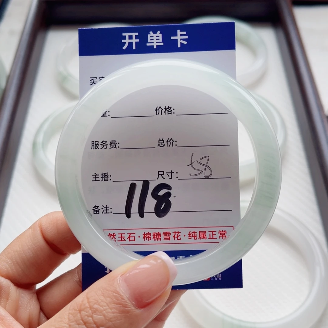 *****石英质玉未镶嵌手镯