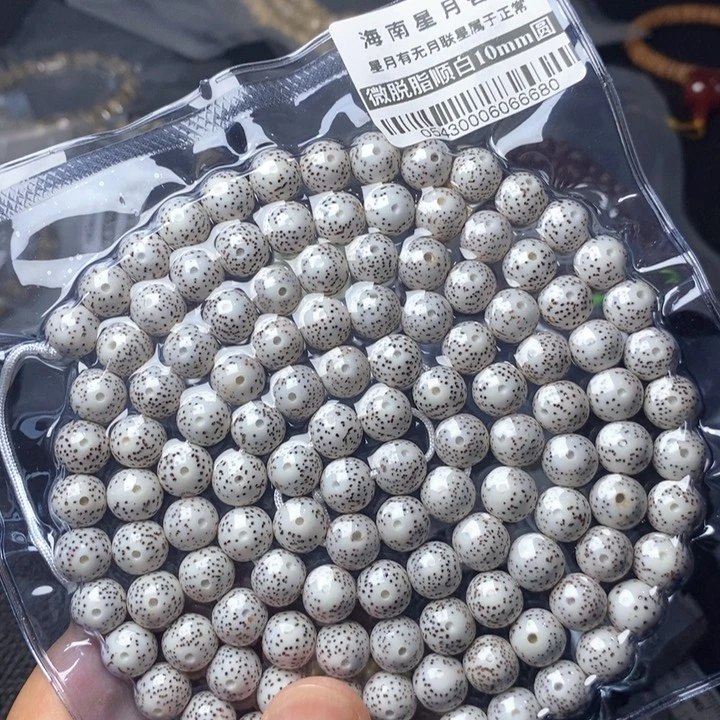 星月菩提吊坠10左右 0543