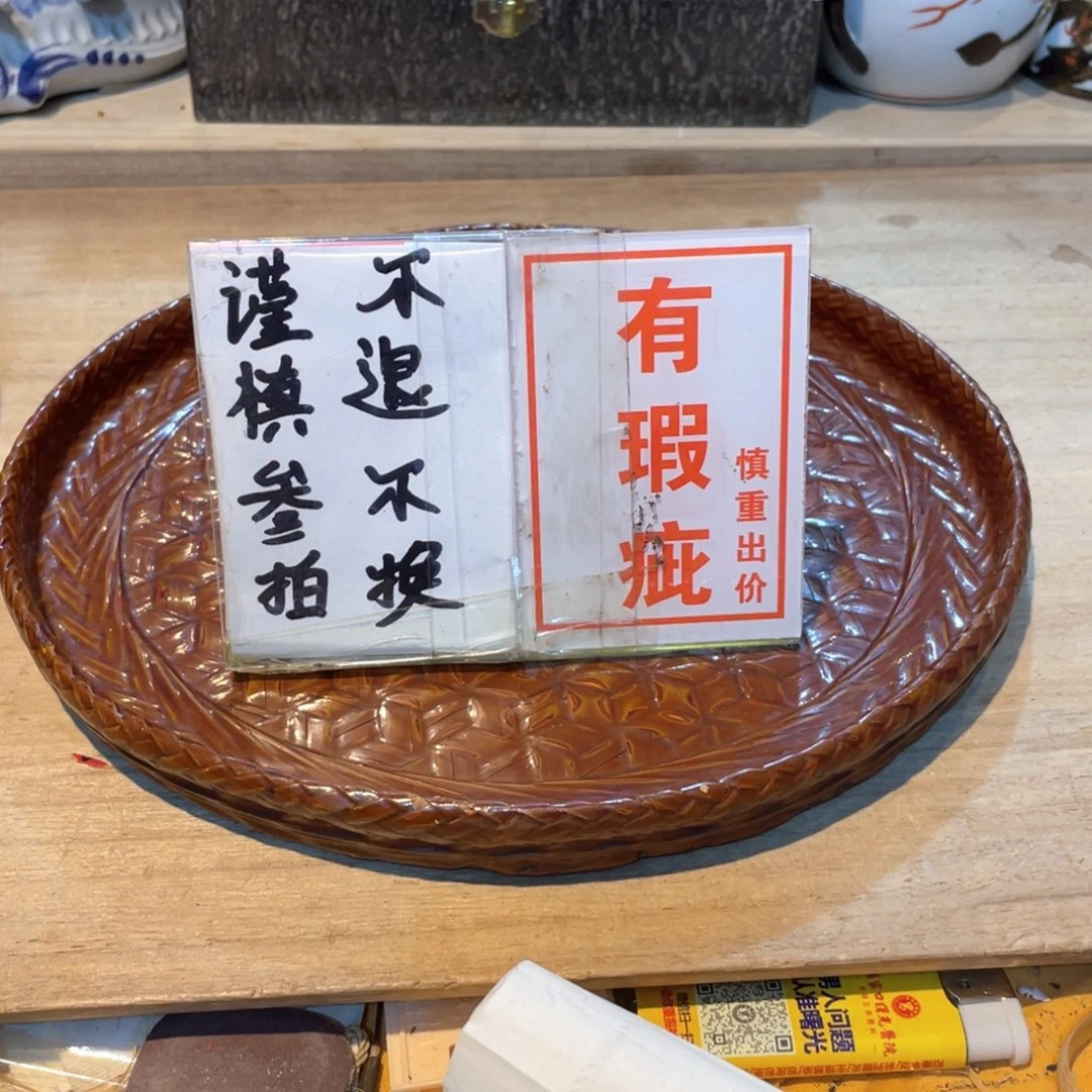 厨****谱工艺美术品工艺美术品