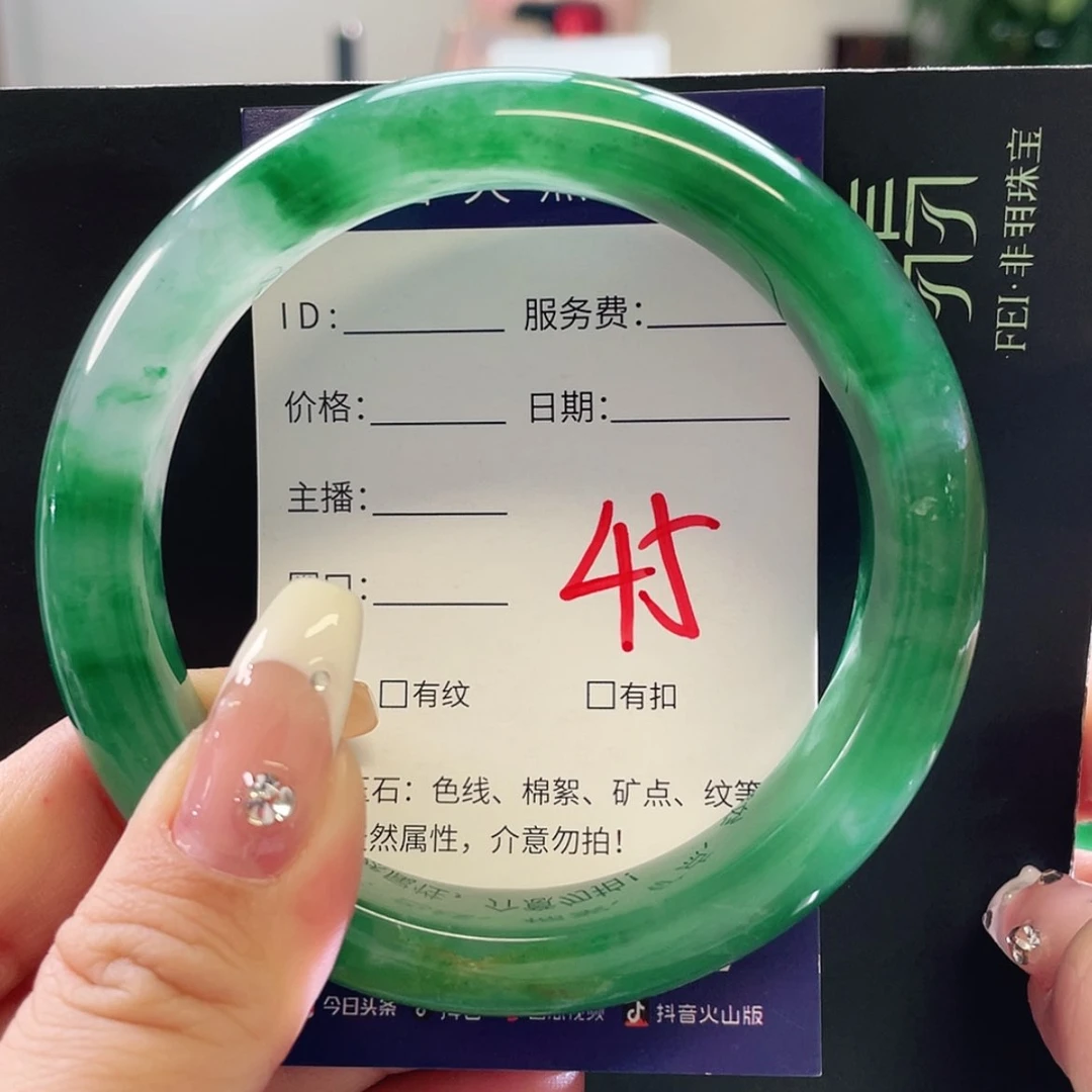 【闪购商品】未镶嵌手镯石英质玉62/63圈口