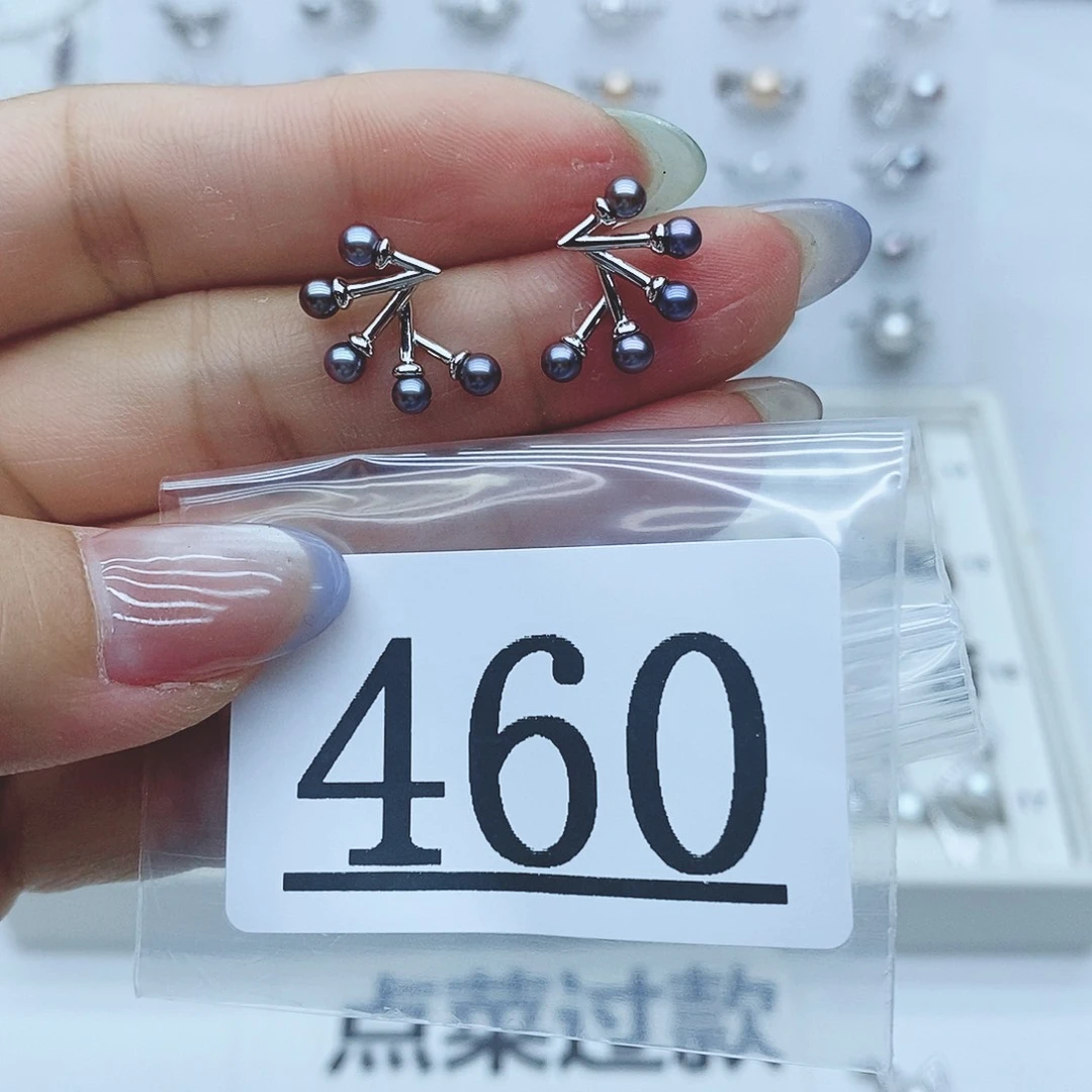 M****淡水珍珠珠宝奇石银S925镶嵌460