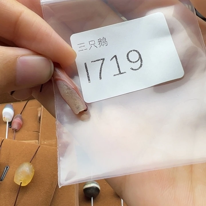 万***酒吊坠菩提根/象牙果