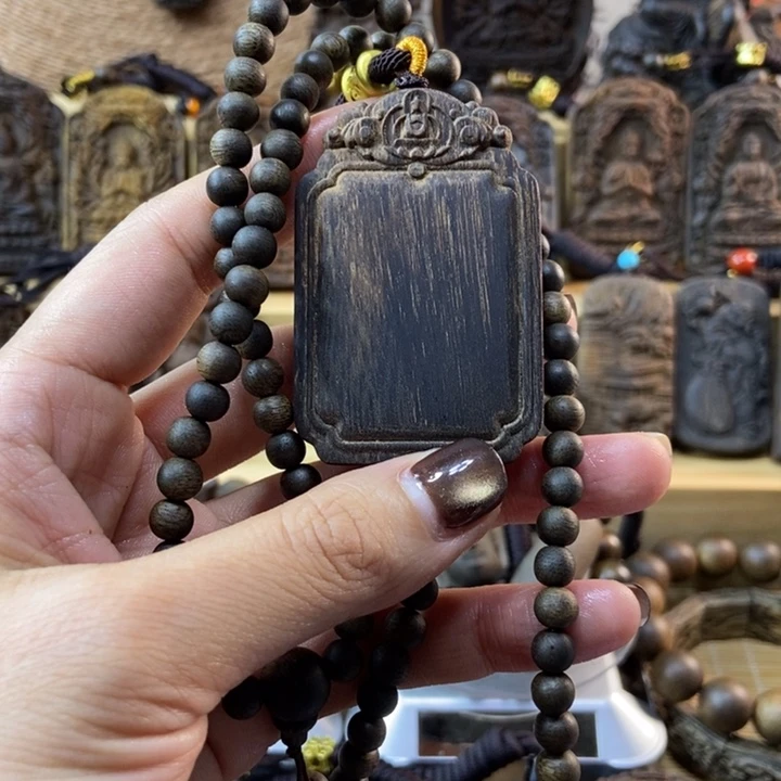 木太**树达拉干无事牌➕海南06多圈