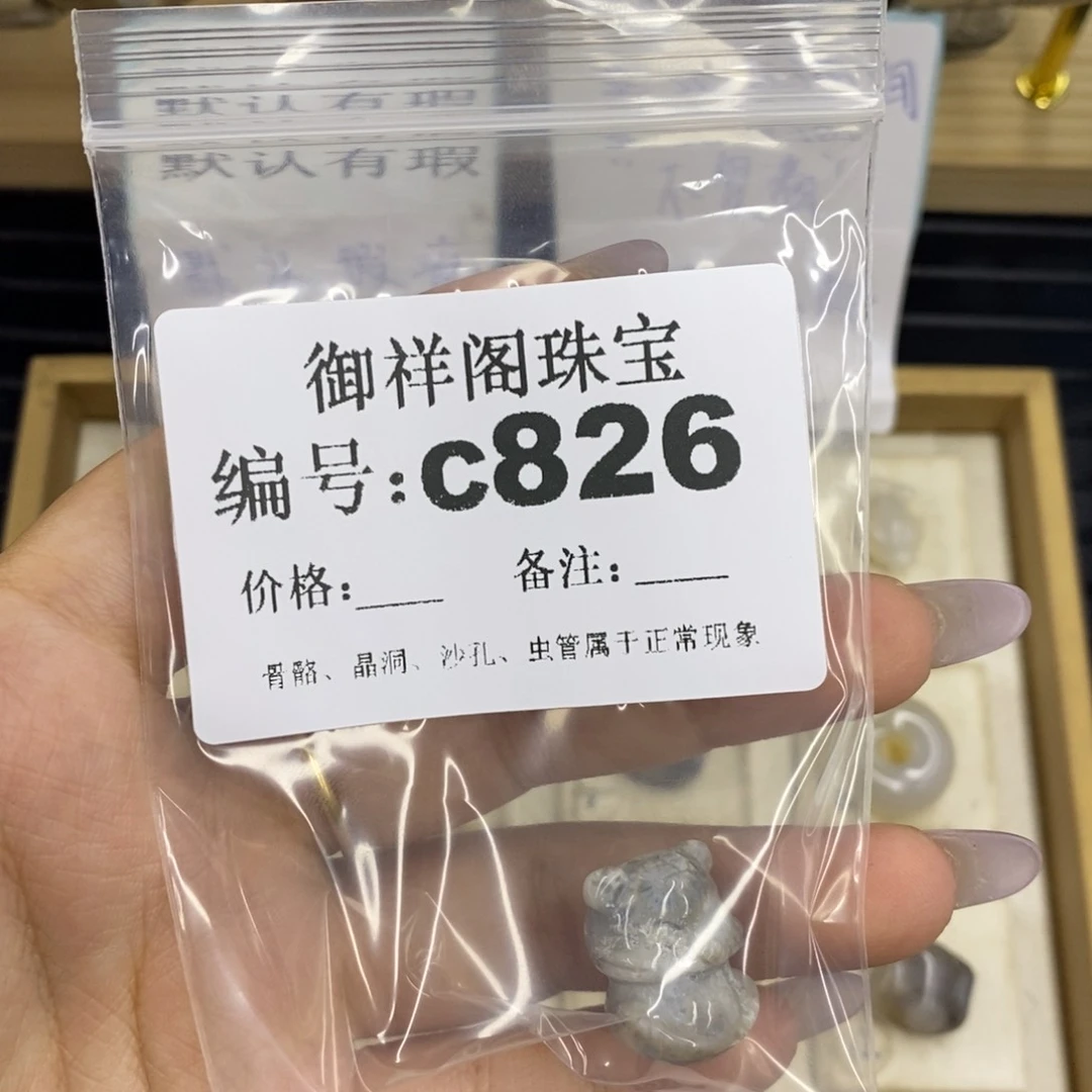 合金硅化珊瑚戒指再**.