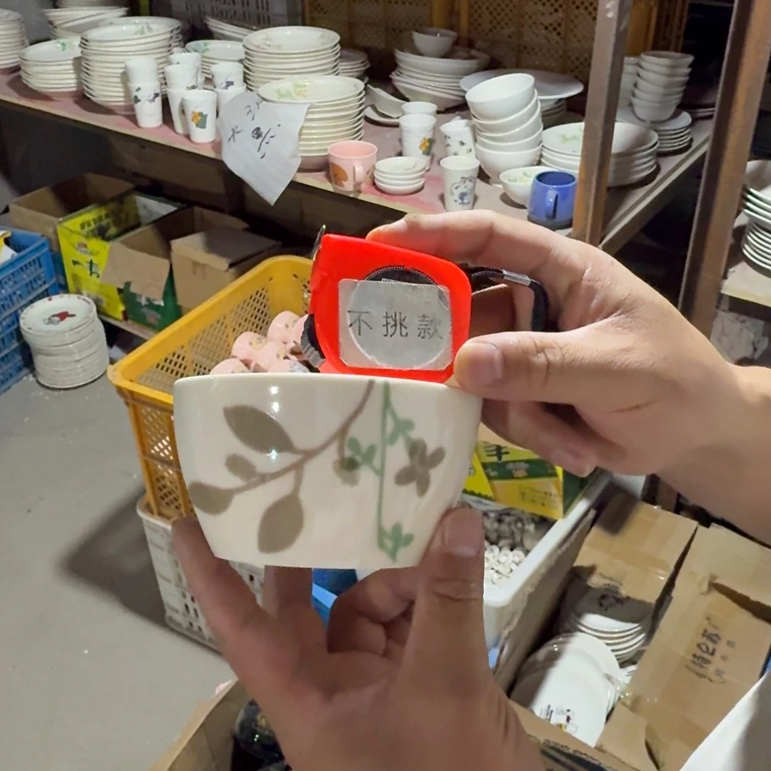 杯仓库直播瑕疵处理