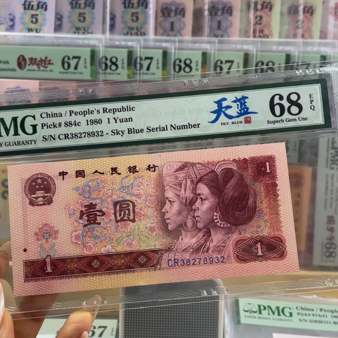 801天蓝冠68分无4