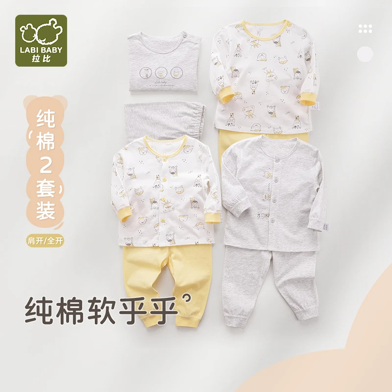 【动物派对】儿童空调服100%纯棉无骨缝制睡衣2套宝宝打底内衣2套装