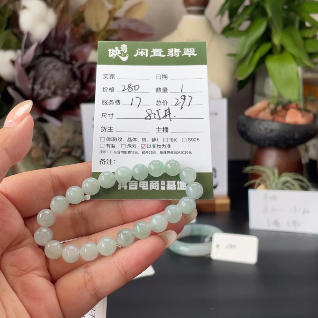 未镶嵌手链翡翠翡翠