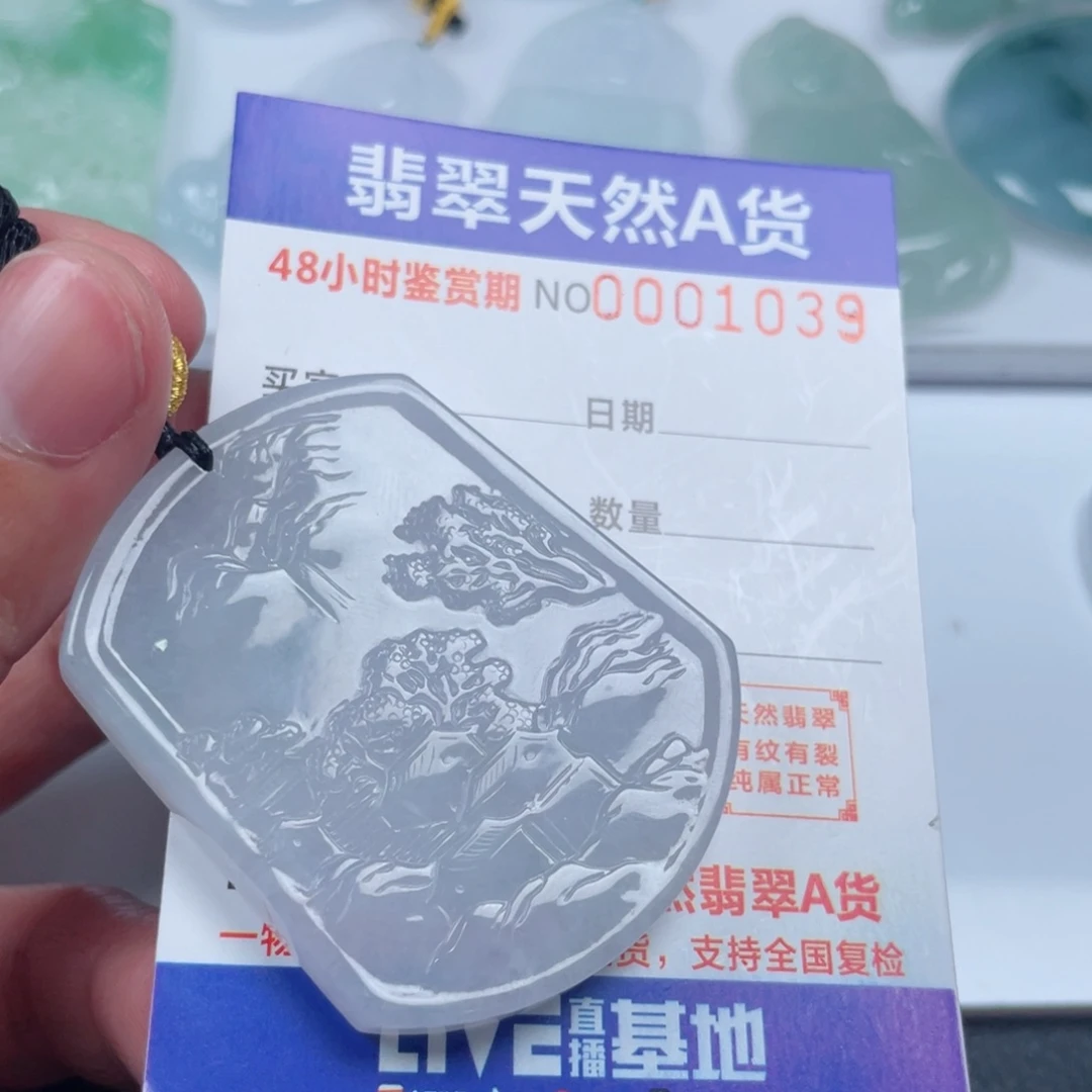 颈饰未镶嵌翡翠