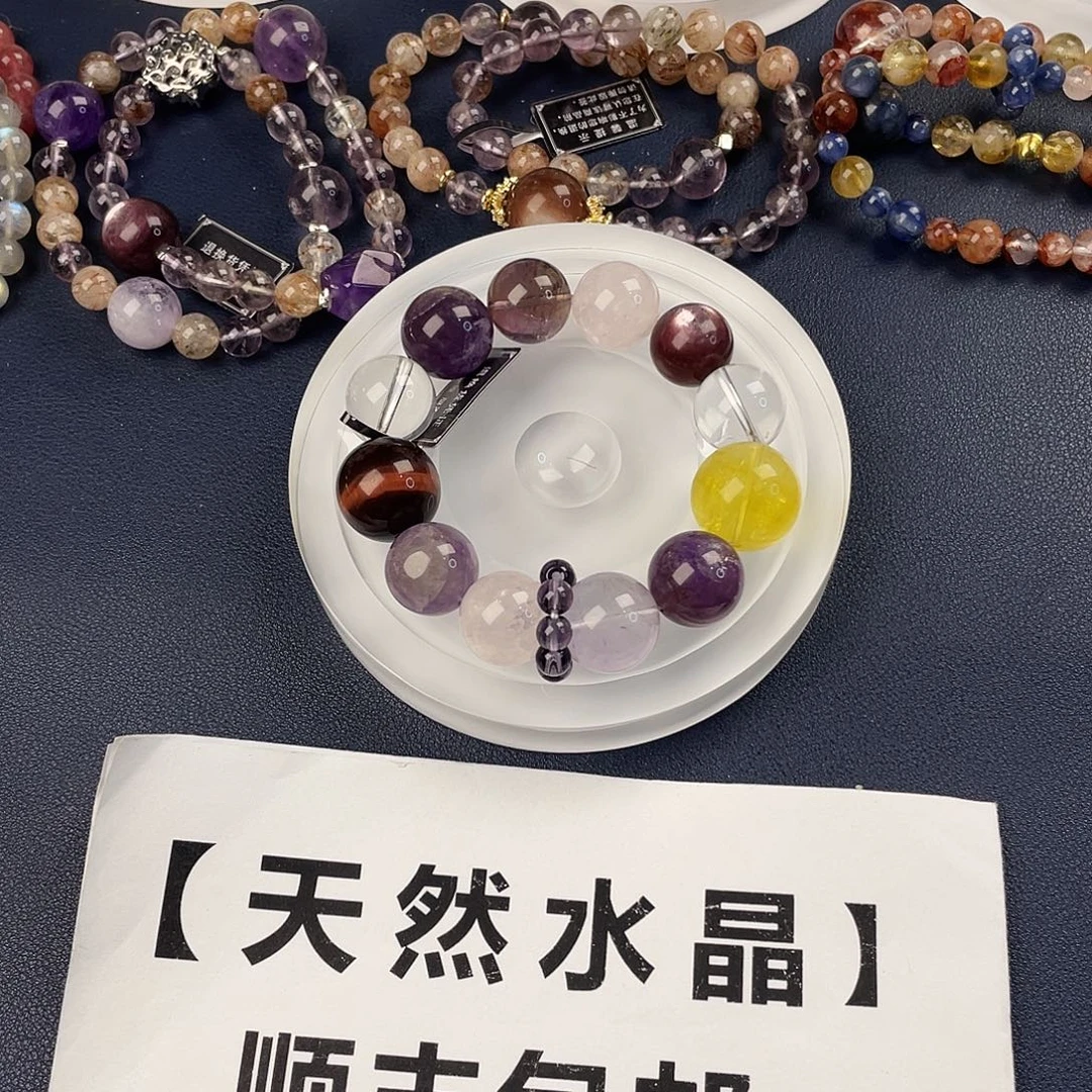 银S925镶嵌手链烟晶