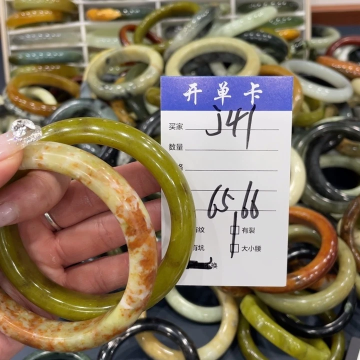 蛇纹石玉未镶嵌手镯