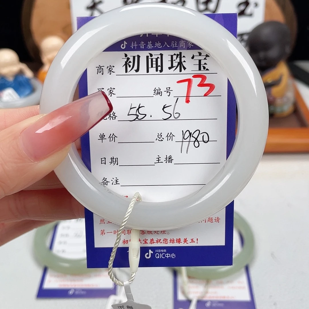 未镶嵌手镯和田玉