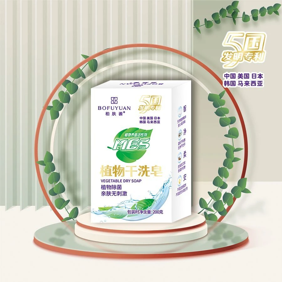 柏肤源 植物干洗皂
