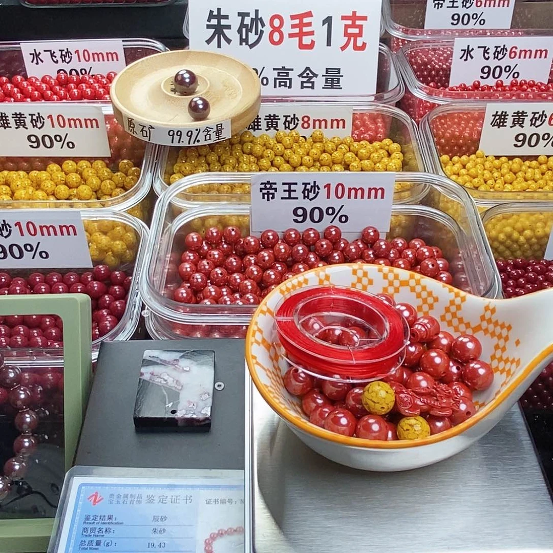 天然辰砂陀****嘉朱砂