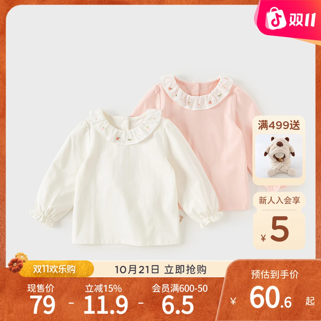 戴维贝拉女童长袖T恤2025秋季新款宝宝洋气打底衫儿童休闲上衣