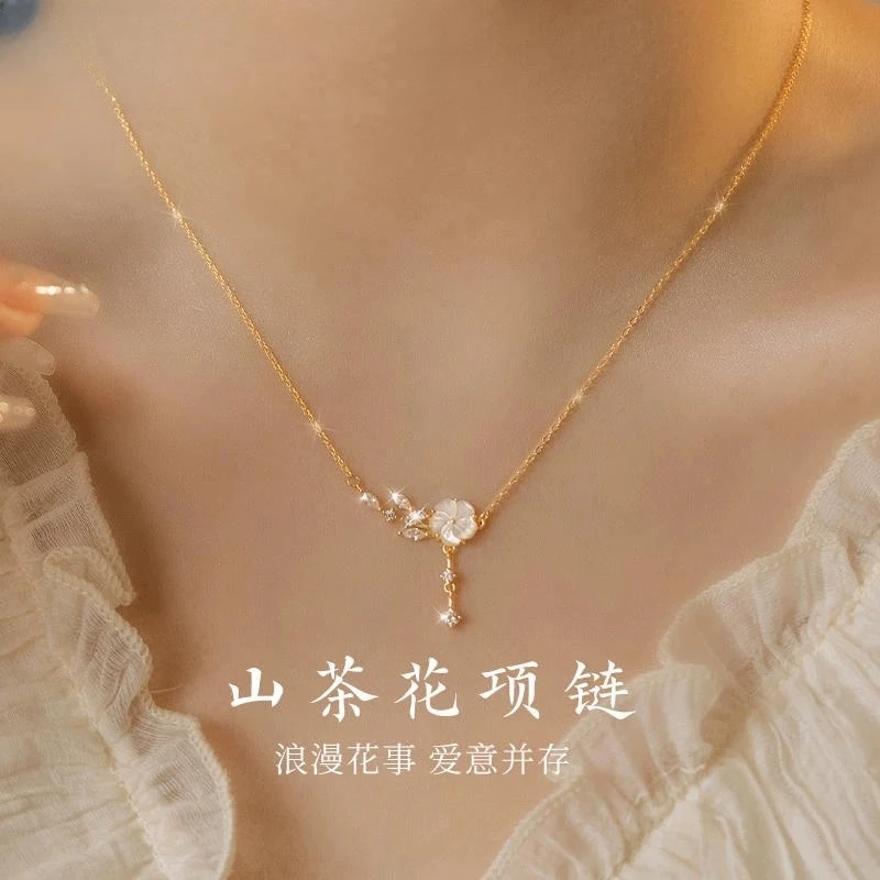 钛钢项链 山茶花锆石项链锁骨链轻奢设计高级感百搭颈链E043
