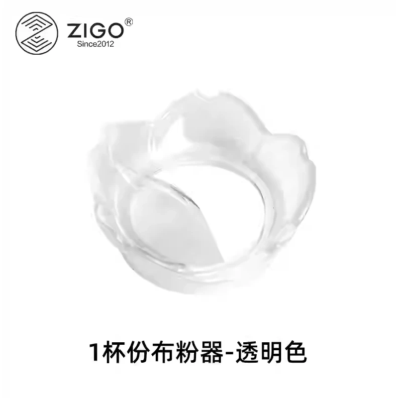 【小号】布粉器单阀1杯份摩卡壶专用--冰冰