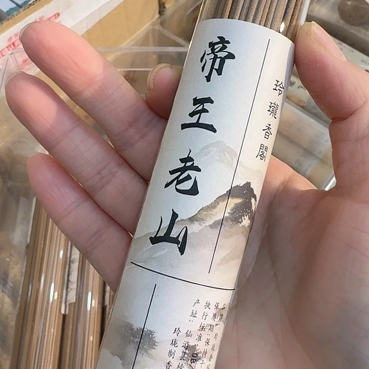 玲珑香阁闪购专用链接