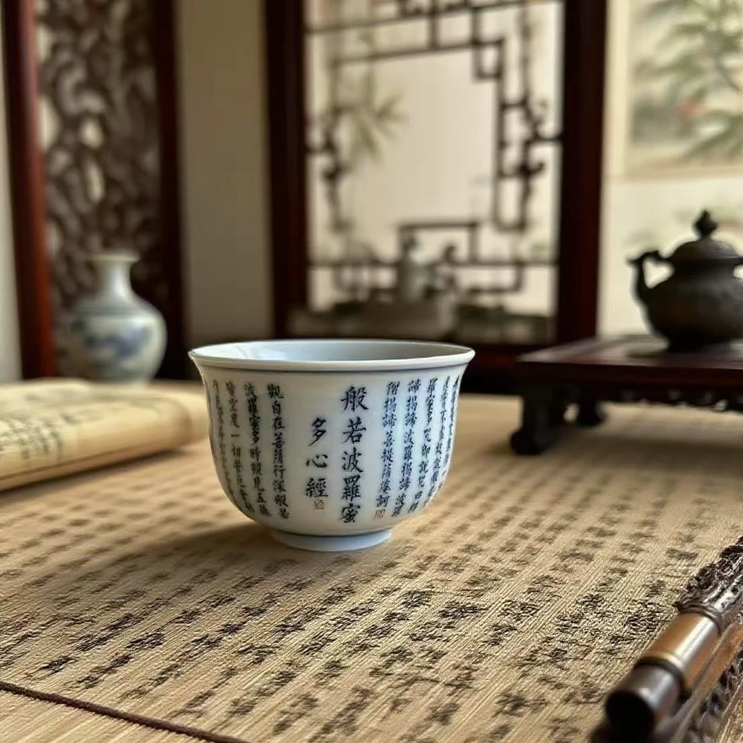 壶尔摩斯《般若》多心经杯瓷包银茶杯 纯手工手绘80cc左右足银999