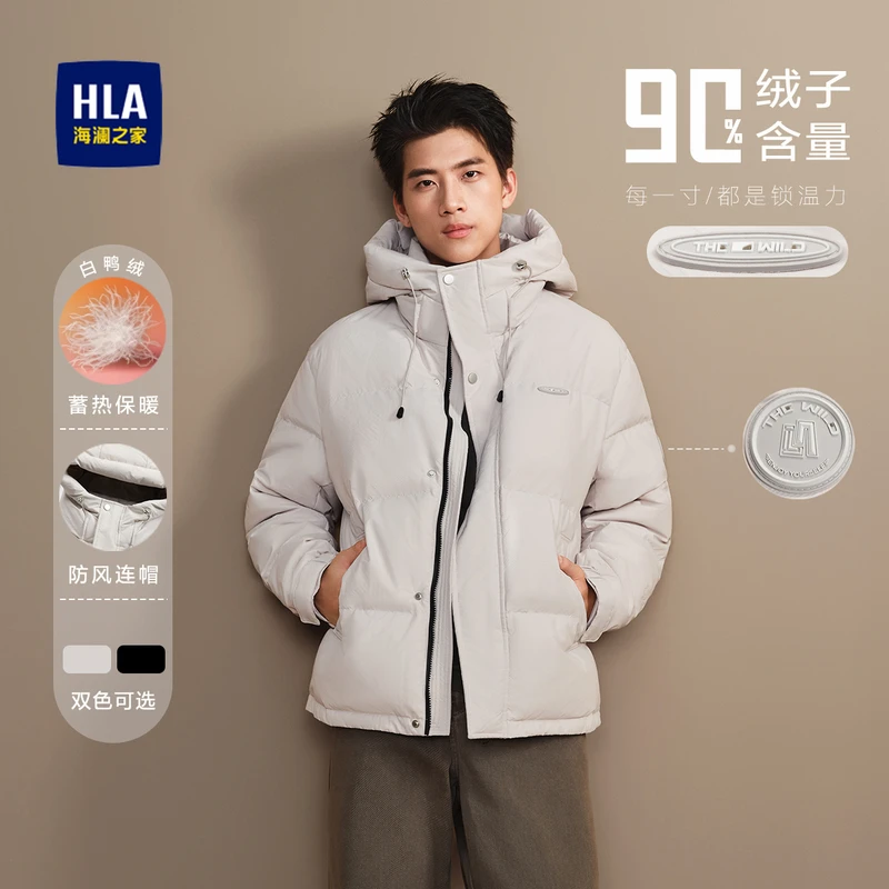 海澜之家经典连帽运动鸭绒休闲时尚男士羽绒服防风冬季简约
