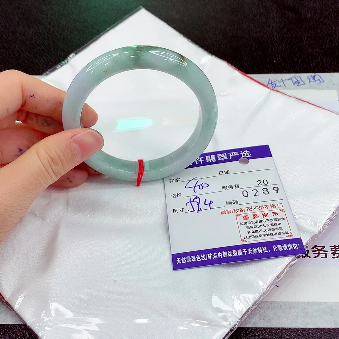 翡翠未镶嵌手镯111