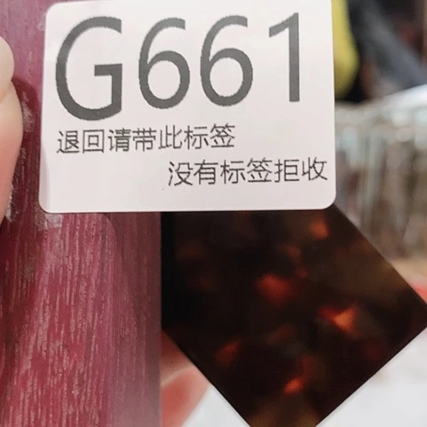 大叶紫檀（黑酸枝木类）661