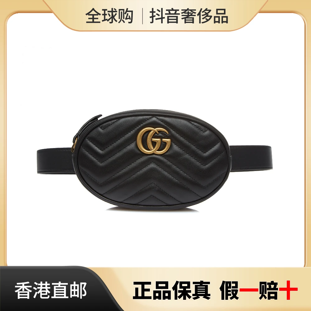 GUCCI/古驰黑色经典拼色绗缝肩包圆饼中号通用商场胸包腰包476434