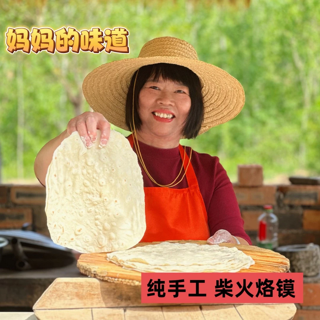 河南手工烙馍自磨面传统风味软香劲道妈妈的味道