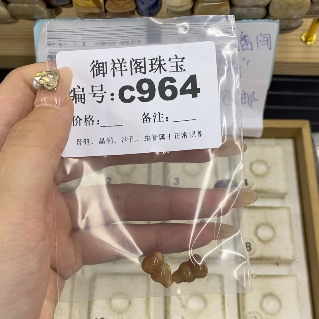合金硅化珊瑚戒指雪*