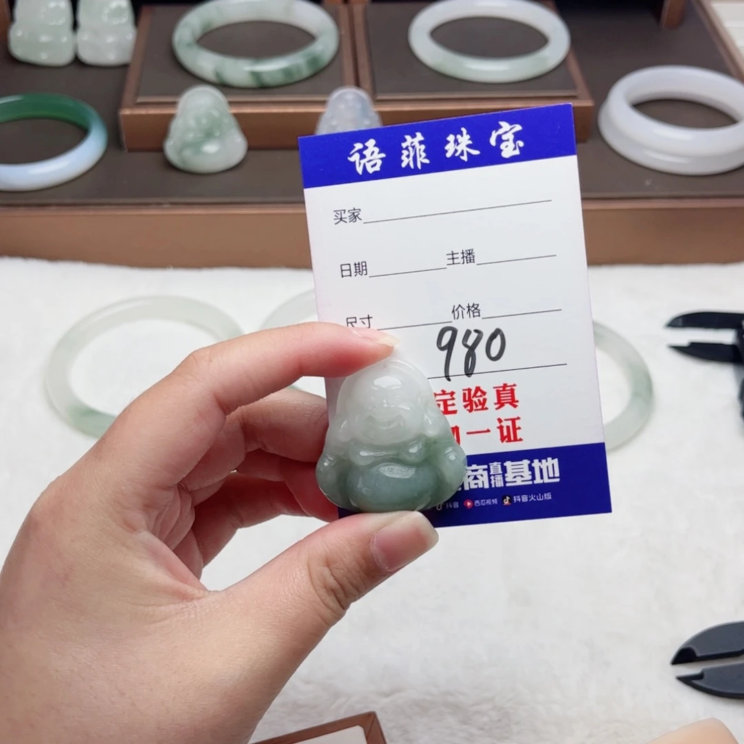 石英质玉手镯未镶嵌风**安