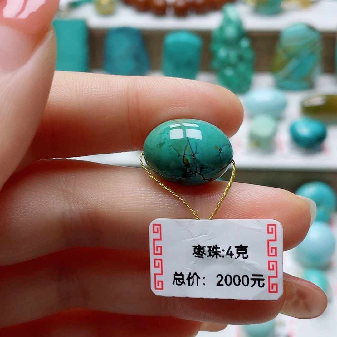 远***方绿松石未镶嵌配饰