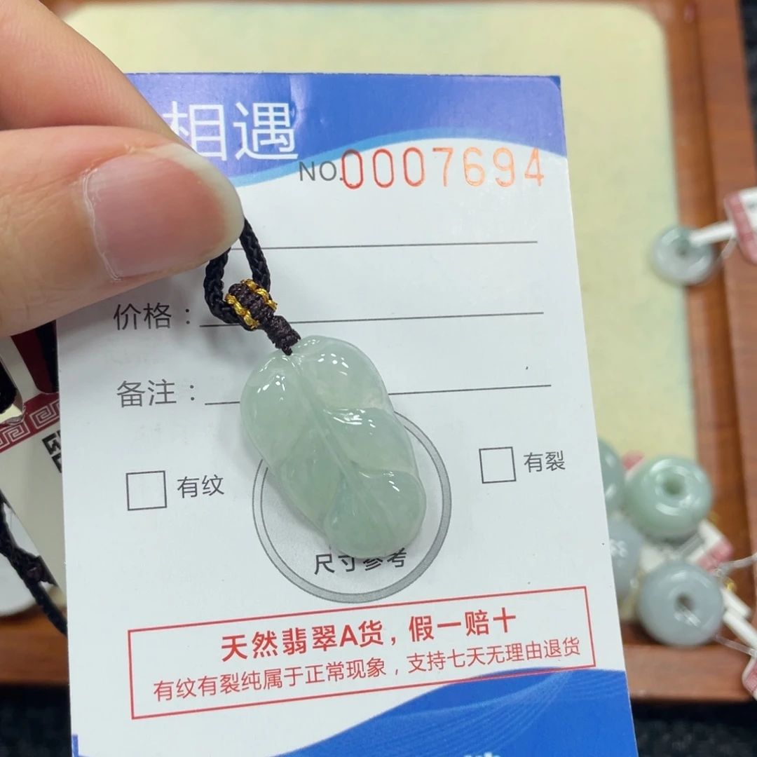 颈饰未镶嵌翡翠翡翠吊坠7694