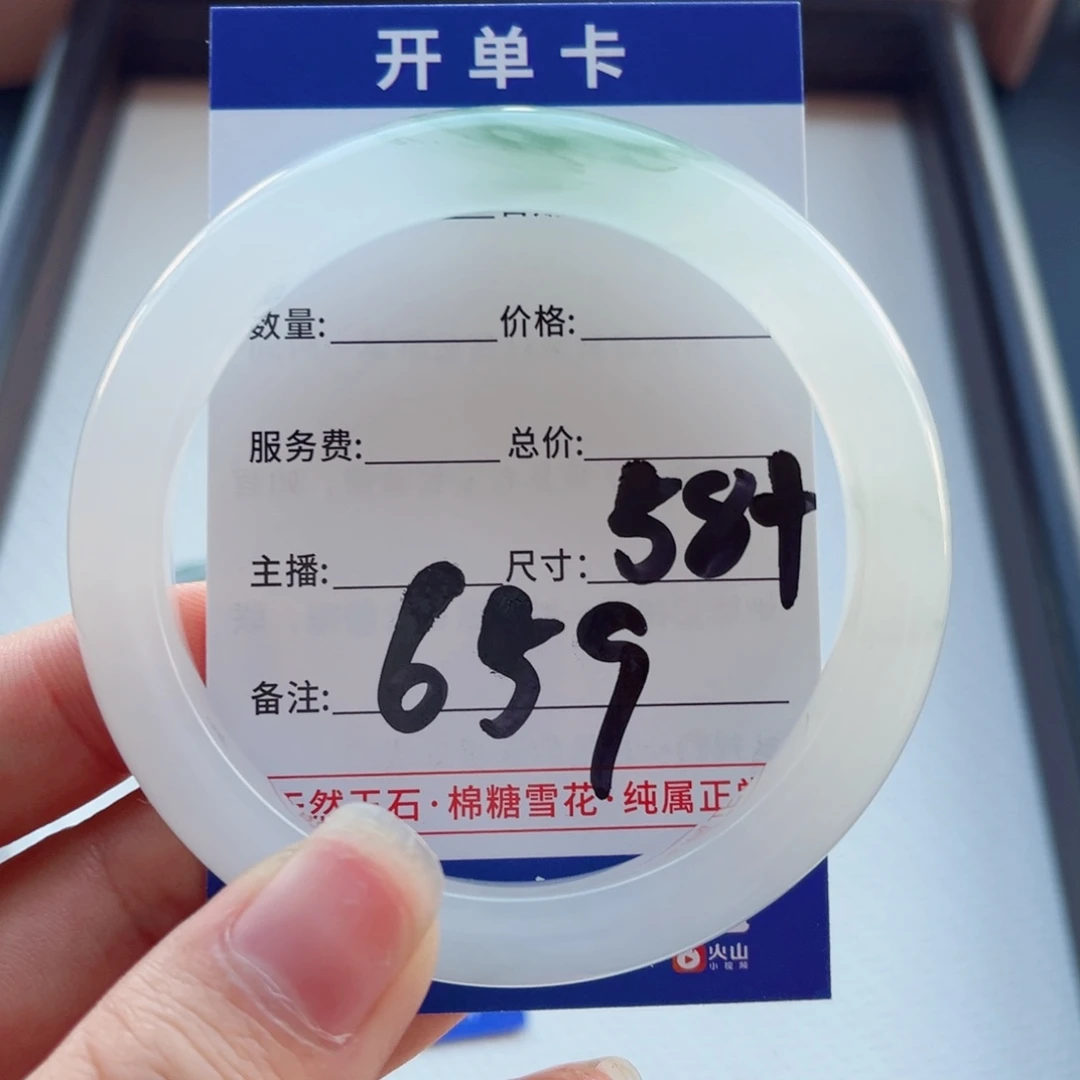 巫***昂未镶嵌手镯石英质玉
