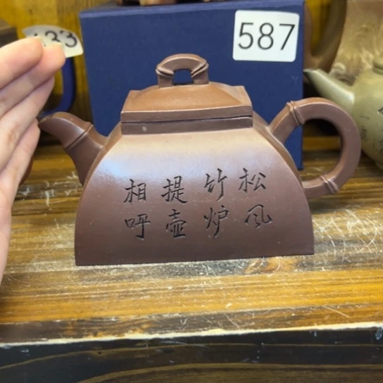 【闪购商品】茶壶紫砂炮****3紫砂壶等