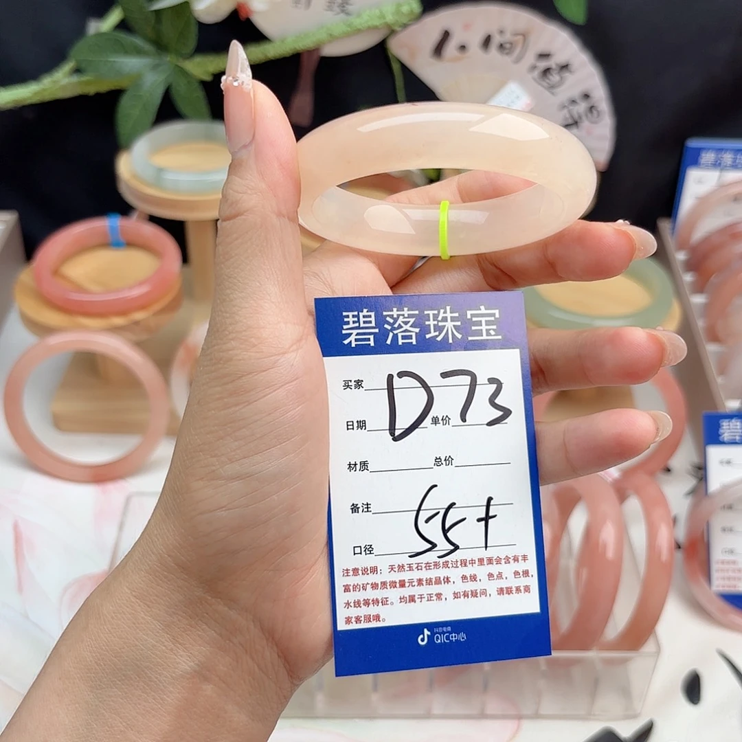 未镶嵌手镯石英质玉