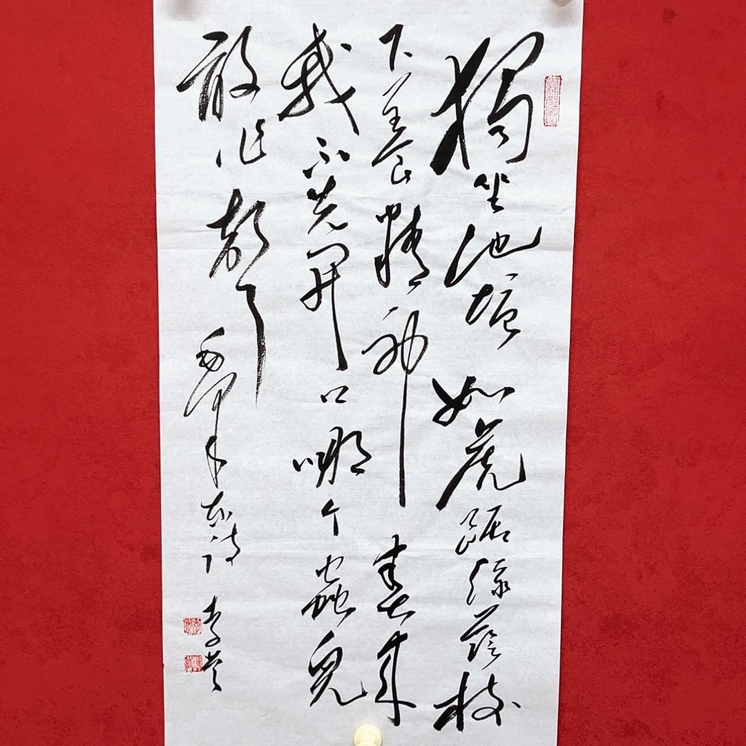 书法李营毛体书法家